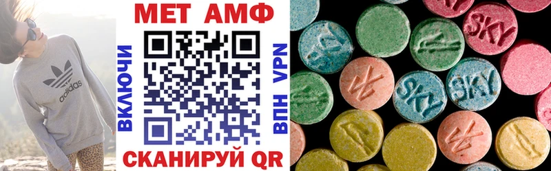 Amphetamine VHQ  Купить закладки  Зеленодольск 