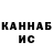Экстази Punisher Nik Nikych