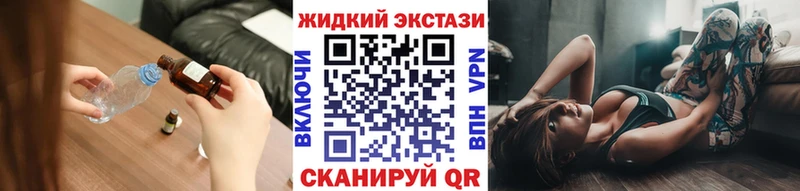 Купить закладки  Зеленодольск  Бутират бутик 