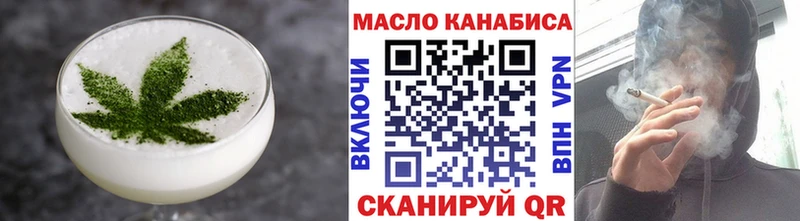 Печенье с ТГК конопля  Купить закладки  Зеленодольск 