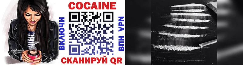 Cocaine Боливия  Купить закладки  Зеленодольск 
