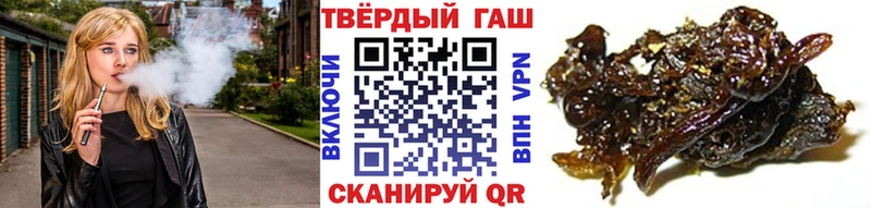 Купить где  Зеленодольск  Гашиш гарик 
