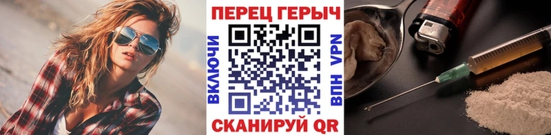 Купить закладки  Зеленодольск  Героин афганец 