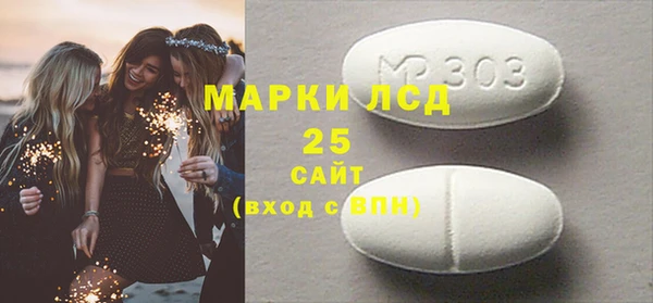 альфа пвп VHQ Гусиноозёрск