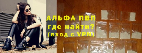 амфетамин Гусь-Хрустальный