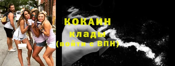 альфа пвп VHQ Гусиноозёрск
