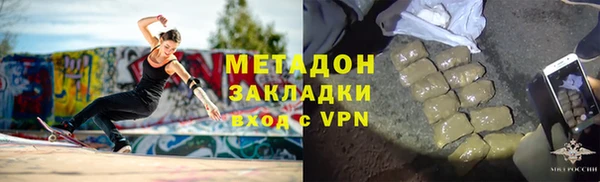 альфа пвп VHQ Гусиноозёрск