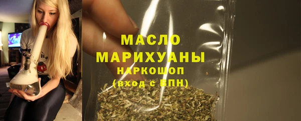 амфетамин Гусь-Хрустальный