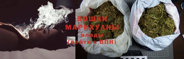 альфа пвп VHQ Гусиноозёрск