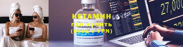 альфа пвп VHQ Гусиноозёрск
