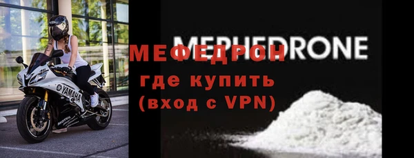 амфетамин Гусь-Хрустальный