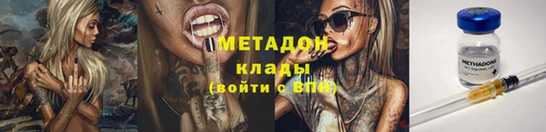 альфа пвп VHQ Гусиноозёрск