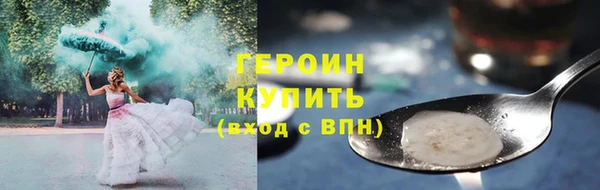 альфа пвп VHQ Гусиноозёрск