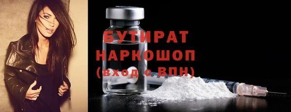 амфетамин Гусь-Хрустальный