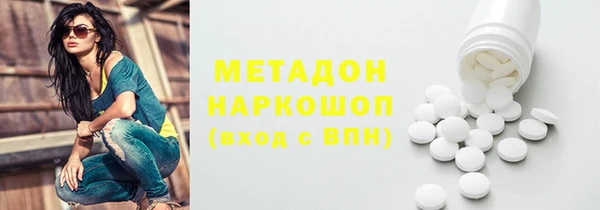 амфетамин Гусь-Хрустальный