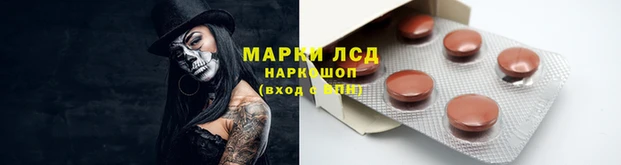альфа пвп VHQ Гусиноозёрск