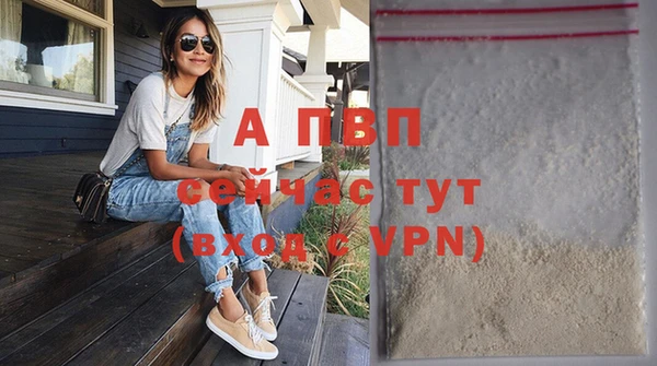 альфа пвп VHQ Гусиноозёрск