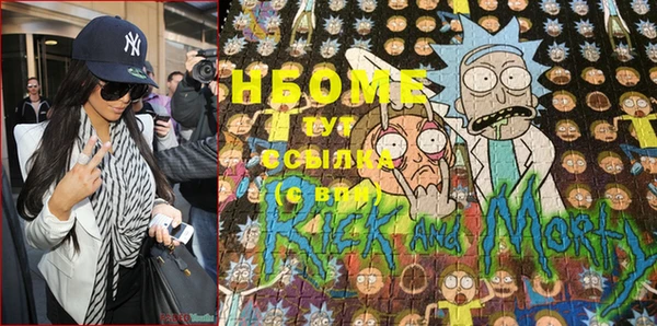 альфа пвп VHQ Гусиноозёрск