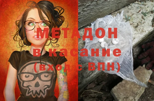 альфа пвп VHQ Гусиноозёрск