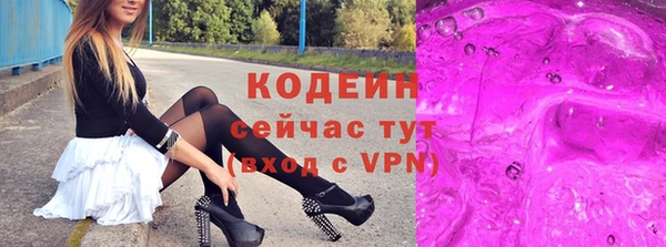 альфа пвп VHQ Гусиноозёрск