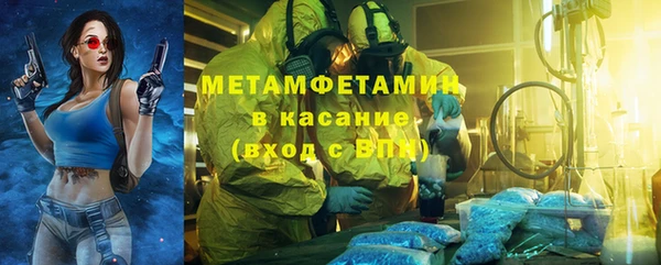 амфетамин Гусь-Хрустальный