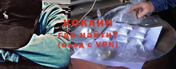 амфетамин Гусь-Хрустальный