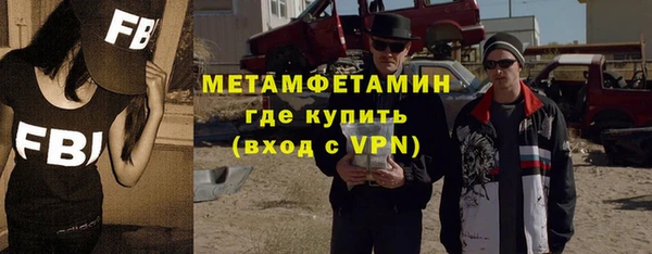 альфа пвп VHQ Гусиноозёрск