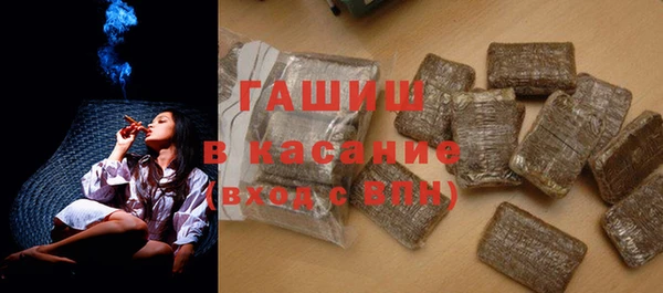 амфетамин Гусь-Хрустальный