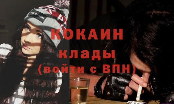 альфа пвп VHQ Гусиноозёрск