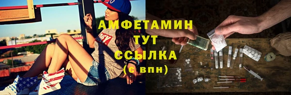 альфа пвп VHQ Гусиноозёрск