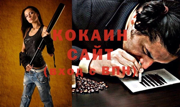 альфа пвп VHQ Гусиноозёрск
