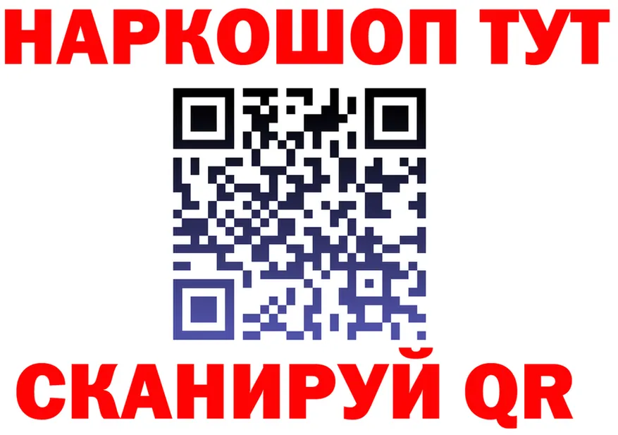 МЕФ VHQ маркетплейс площадка гидра Зеленодольск