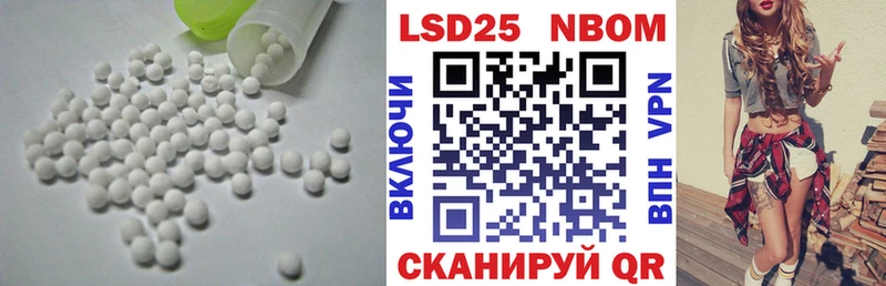 Купить  Зеленодольск  Лсд 25 экстази кислота 