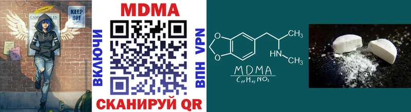 Купить  Зеленодольск  MDMA VHQ 