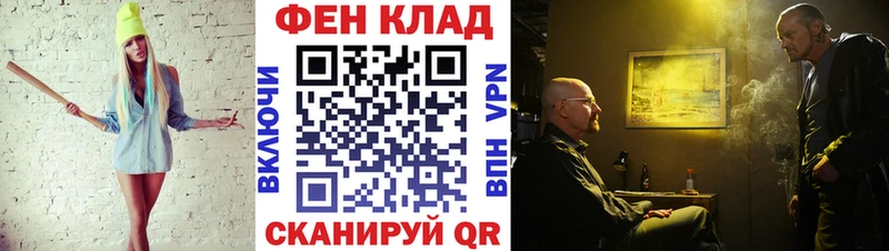 Купить  Зеленодольск  Первитин витя 