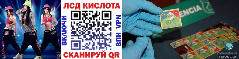 Купить где  Зеленодольск  Марки NBOMe 1,5мг 