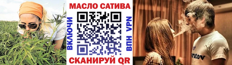 Купить закладки  Зеленодольск  ТГК концентрат 