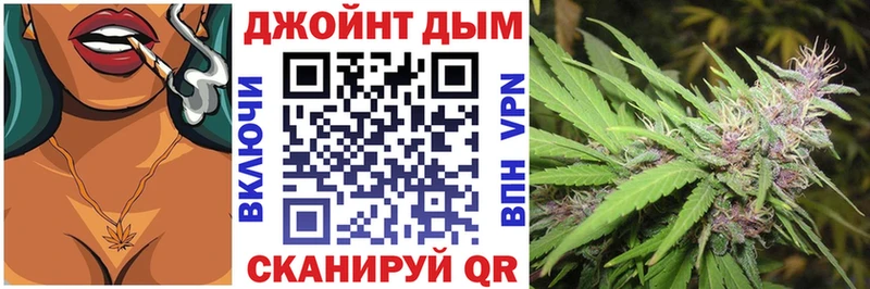 Бошки Шишки планчик  Купить  Зеленодольск 